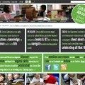 Screengrab of a grid-based website front page promoting the importance of school libraries